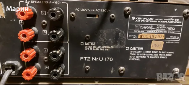 Техника KENWOOD, снимка 7 - Ресийвъри, усилватели, смесителни пултове - 48791960