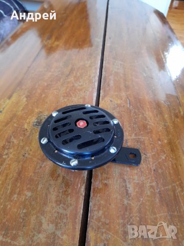 Стар руски автомобилен клаксон #2