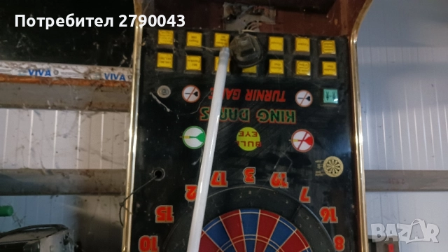 дартс за части , снимка 2 - Спортна екипировка - 52487810