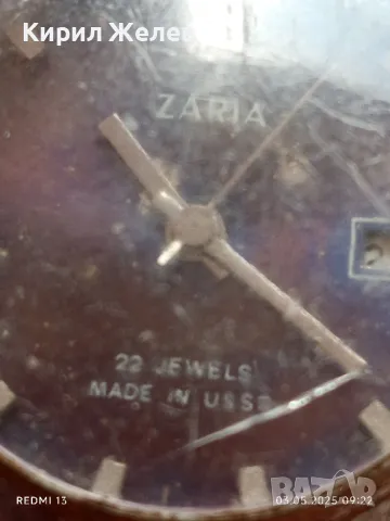 Стар механичен часовник дамски Заря СССР 22 камъка за ремонт части КОЛЕКЦИЯ 48047, снимка 3 - Антикварни и старинни предмети - 50137835