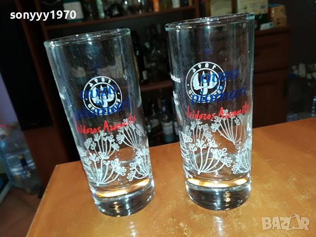 PLOMARI-ДВЕ ЧАШИ ЗА УЗО 1905221241, снимка 7 - Колекции - 36811048