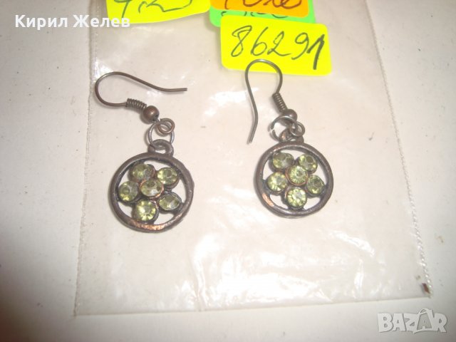 МЕСИНГОВИ ОБЕЦИ с КРАСИВИ ЗЕЛЕНИ КАМЪНИ ФАСЕТИРАН ОЛИВИН 86291, снимка 2 - Обеци - 30480318