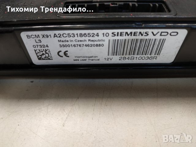 Renault Laguna III 2007 2.0 Diesel ECU 96kW 0 281 018 933 0281018933, 237101620R , A2C53186524 , 284, снимка 4 - Части - 30749603