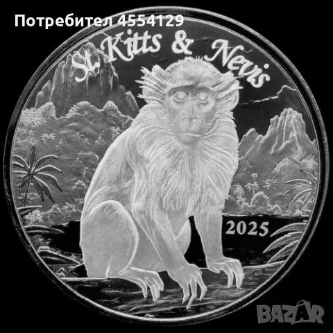 1 унция Сейнт Китс и Невис „Зелена морска котка“