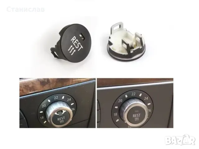 BMW 5 E60 Капаче (копче) за климатроник , снимка 4 - Части - 50253939