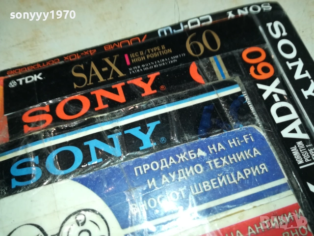 SONY PS2 GAME-SONIC 2711250752, снимка 17 - Игри за PlayStation - 52556564