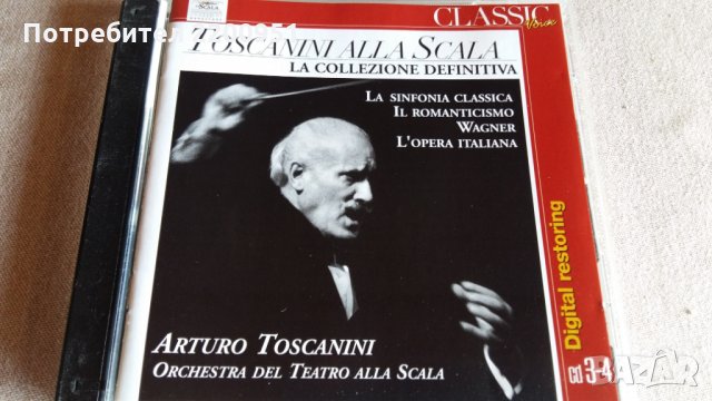 ARTURO TOSCANINI, снимка 2 - CD дискове - 31684166