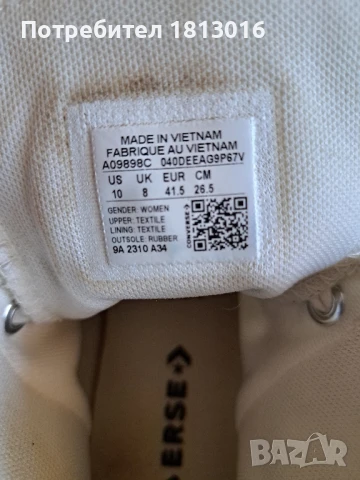 Converse Chuck Taylor EU 41.5, снимка 5 - Кецове - 51051896