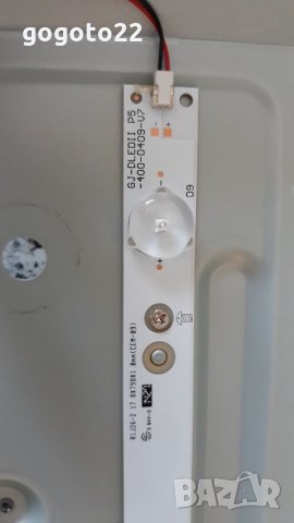 PHILIPS 40PFH4309 на части, снимка 12 - Телевизори - 34362608