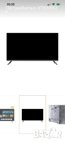 Смарт телевизор VIVAX - 43 инчо, снимка 3 - Телевизори - 54059001