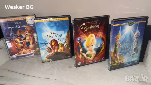 DVD анимации с българско аудио за размяна, снимка 7 - Анимации - 44559741