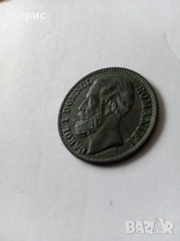 2 бани 1880, снимка 4 - Нумизматика и бонистика - 52465182