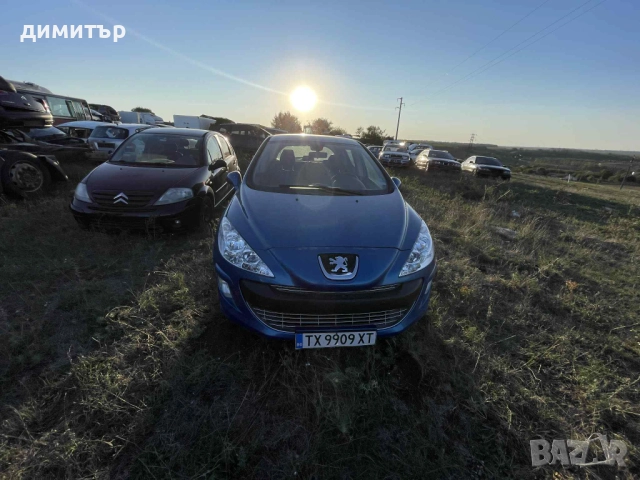 peugeot 308 1.6 120 на части пежо 308 на части 1.6 bmw, снимка 7 - Автомобили и джипове - 51956468