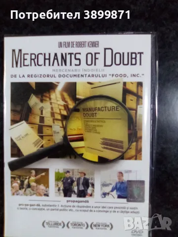 Продавам нови DVD цена от 10 до 15 лева, снимка 5 - DVD филми - 49920450