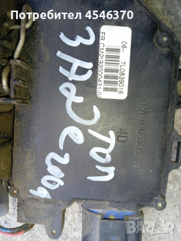 Брави задни врати ляв-десен брой 15-евро  за Сеат Толедо 1.6 бензин 102к.с 2005г, снимка 3 - Части - 53098272