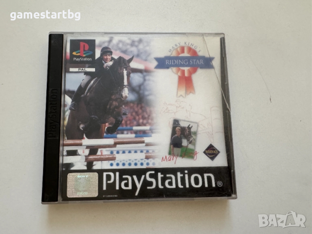 Mary Kings Riding Star за PS1