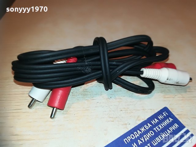 japan-аудиокабел 1.5м-чинчове-внос швеицария, снимка 13 - Други - 29850566
