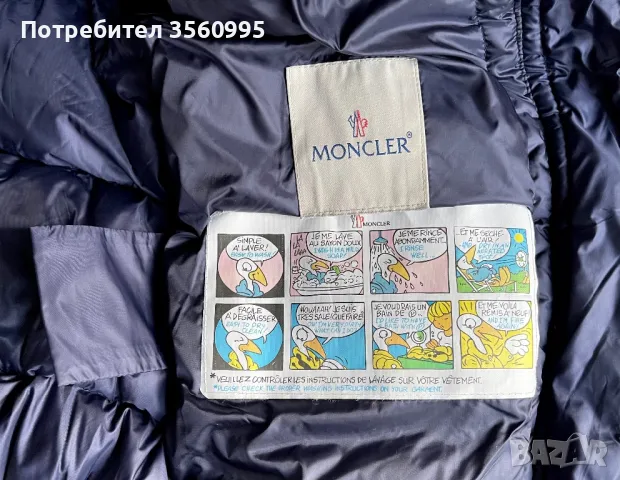 Монклер пухинка MONCLER яке с естествен пух, снимка 6 - Якета - 48920716