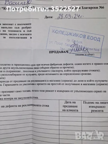 Пералня Кенхер , снимка 3 - Перални - 47987487