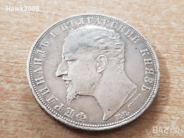 5 лева 1894 година България Фердинандъ сребърна монета, снимка 7 - Нумизматика и бонистика - 40790502