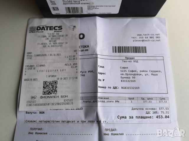 Дросел клапа BMW F10 / БМВ Ф10, снимка 8 - Части - 44460874