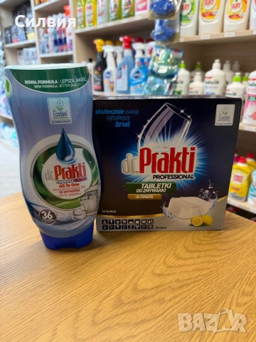 Препарат за съдомиялна