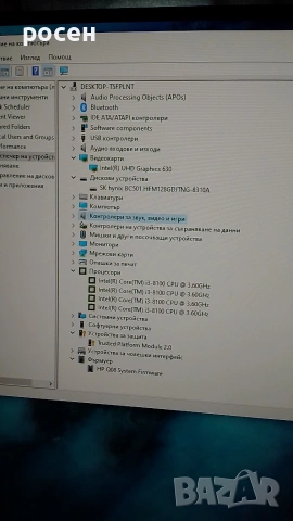 Hp Prodesk 400 G5 sff I3 8100 ram 8gb SSD 128gb nvme WiFi bt, снимка 18 - Работни компютри - 54192970