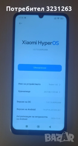 Redmi 13C, снимка 5 - Xiaomi - 52886074