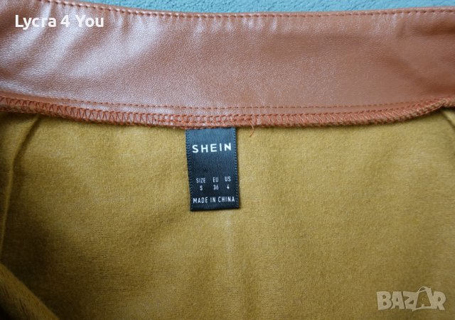 Shein S (EU 36) кафява кожена пола, снимка 5 - Поли - 44446576