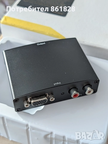 VGA + Audio към HDMI
