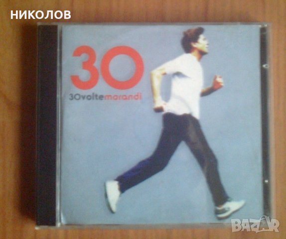 ДЖАНИ МОРАНДИ - 2 СD, снимка 1