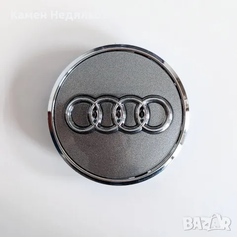 Капачки за джанти 60mm 69мм за Audi A3 A4 A5 A7 Q3 Q5 Q7 TT S3 S4 4B0601170A Сиви/Черни, снимка 4 - Аксесоари и консумативи - 28625501