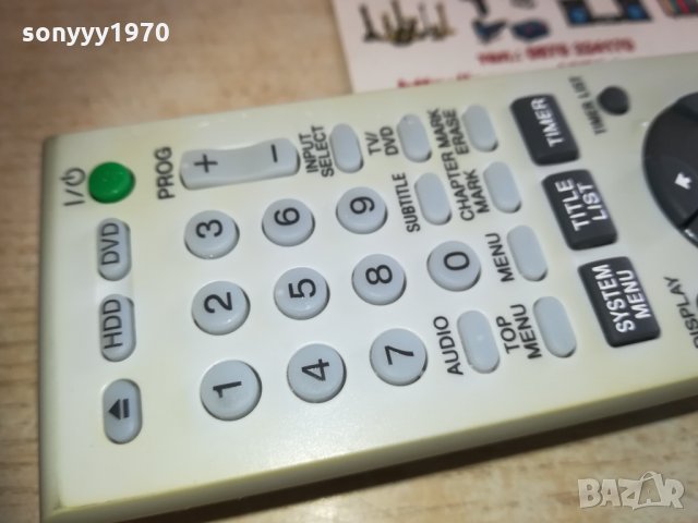 sony rmt-d230p hdd/dvd remote 2502211319, снимка 2 - Дистанционни - 31950469