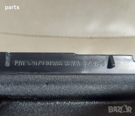 Маншон Скоростен Лост Чероки - Jeep Cherokee Xj - 52079309AB N, снимка 6 - Части - 42500864