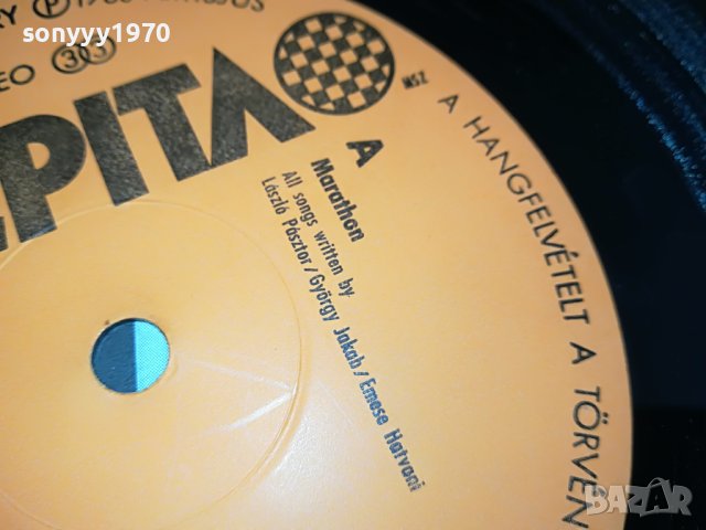 NEOTON FAMILIA-ПЛОЧА MADE IN HUNGARY 0305231721, снимка 17 - Грамофонни плочи - 40578169