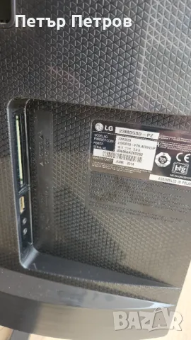 Телевизор  LG 23 инча, снимка 6 - Телевизори - 50232109
