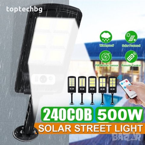 3 броя 500W LED Соларна лампа COB със сензор за движение, стойка и дистанционно, снимка 3 - Соларни лампи - 34185216