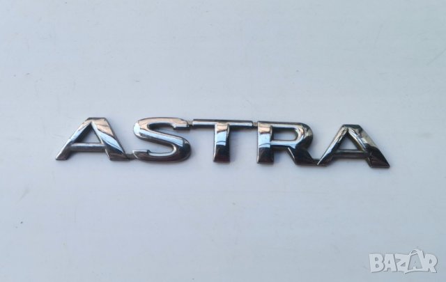 Емблема Опел Астра Opel Astra 