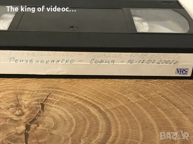 Презаписи футбол Републиканско София- Пловдив 2001 г. , снимка 3 - Други жанрове - 52644332