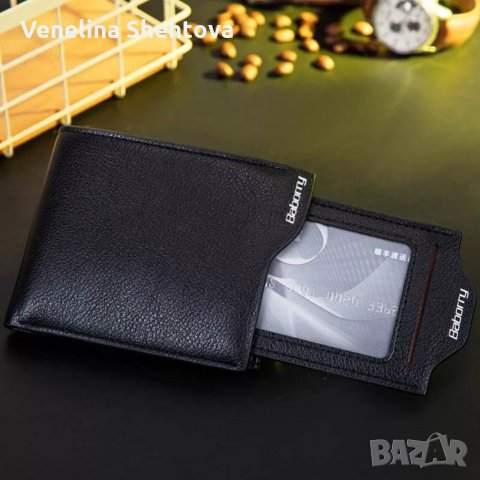 Baborry Стилен мъжки портфейл с RFID защита , снимка 3 - Портфейли, портмонета - 29181838