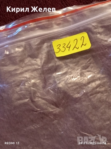 Толстой в фотографии на съвременници редки за КОЛЕКЦИЯ ДЕКОРАЦИЯ 33422, снимка 7 - Колекции - 51882858