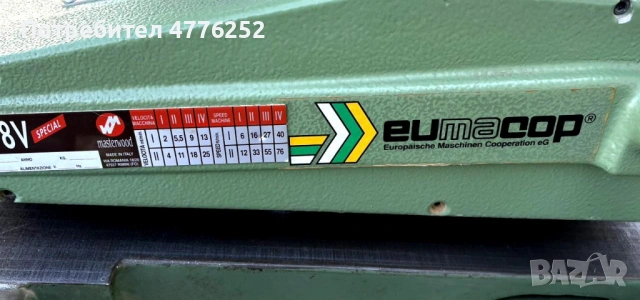 Форматен циркуляр KÖLLE K50 + професионално подаващо MEC 8V, снимка 10 - Циркуляри - 53960189