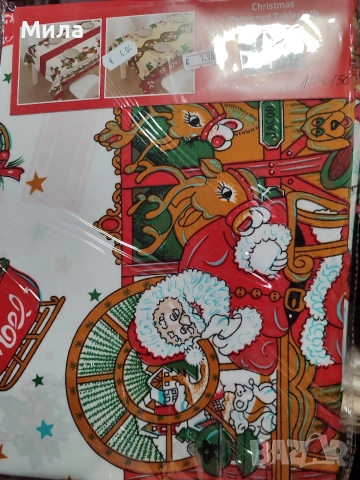 Коледни покривки, карета, снимка 9 - Покривки за маси - 52661626