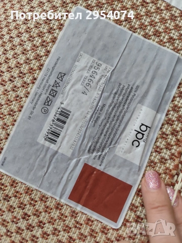 килим модерен 140/200-59лв, снимка 3 - Килими - 51945171