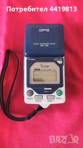 Icom GP-22 - ретро gps, навигация, работещ, от 90-те, джи пи ес, за колекция