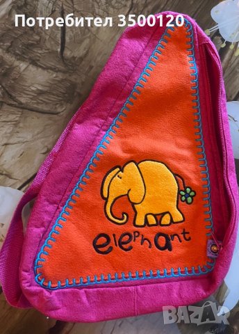 Забавна раничка за малки и големи