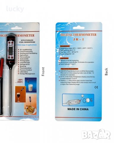 Кухненски дигитален термометър за шпиковане със сонда, за храни и течности, снимка 13 - Аксесоари за кухня - 35517480