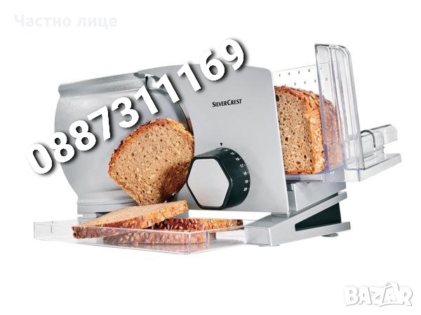 Електрическа машина за рязане на хляб, колбаси и други продукти, снимка 4 - Други - 30095242