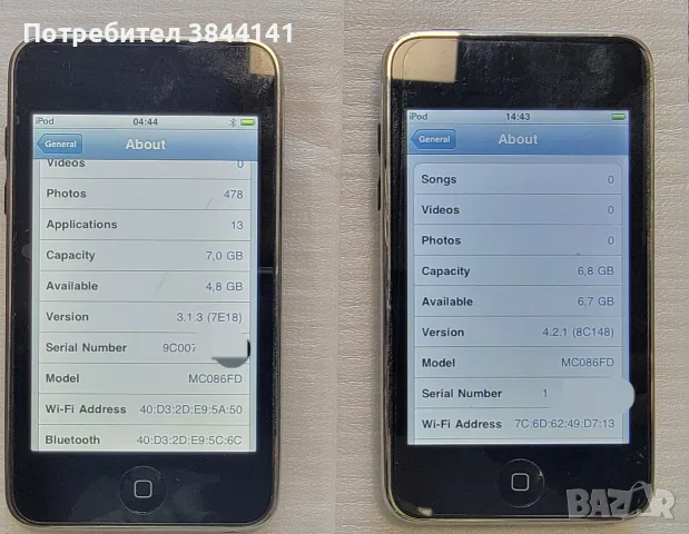 iPod Touch 8GB 2nd Gen, снимка 3 - iPod - 55769521