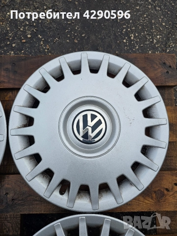 Тасове 15 цола за Volkswagen / Фолксваген , снимка 4 - Аксесоари и консумативи - 52643073